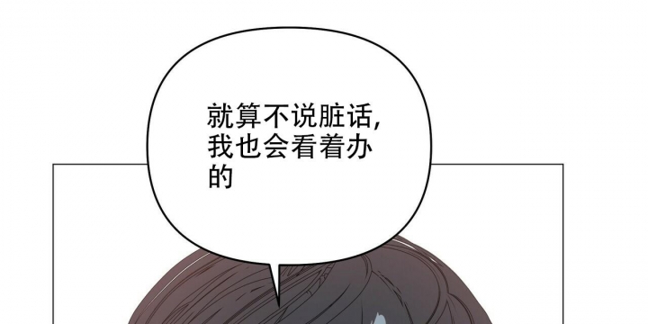 《症状》漫画最新章节第88话免费下拉式在线观看章节第【65】张图片