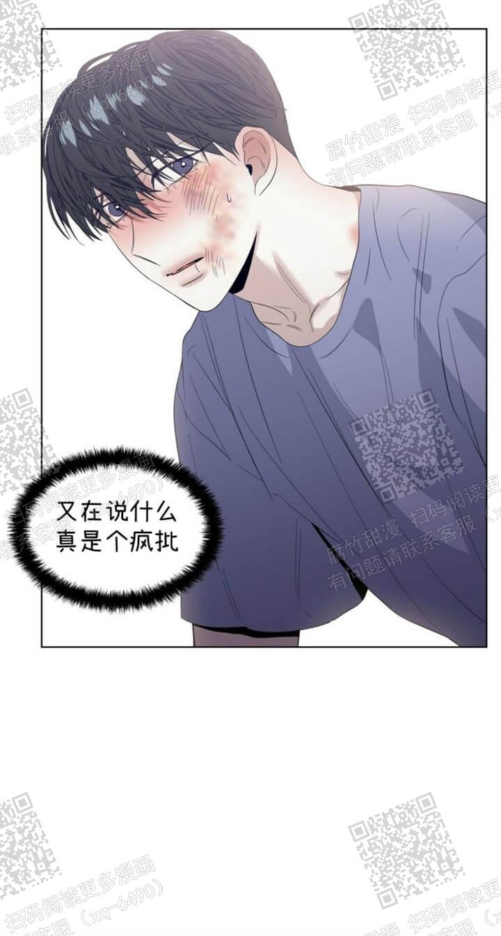 《症状》漫画最新章节第45话免费下拉式在线观看章节第【14】张图片