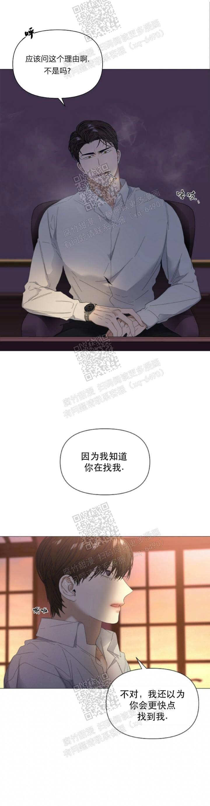 《症状》漫画最新章节第58话免费下拉式在线观看章节第【14】张图片