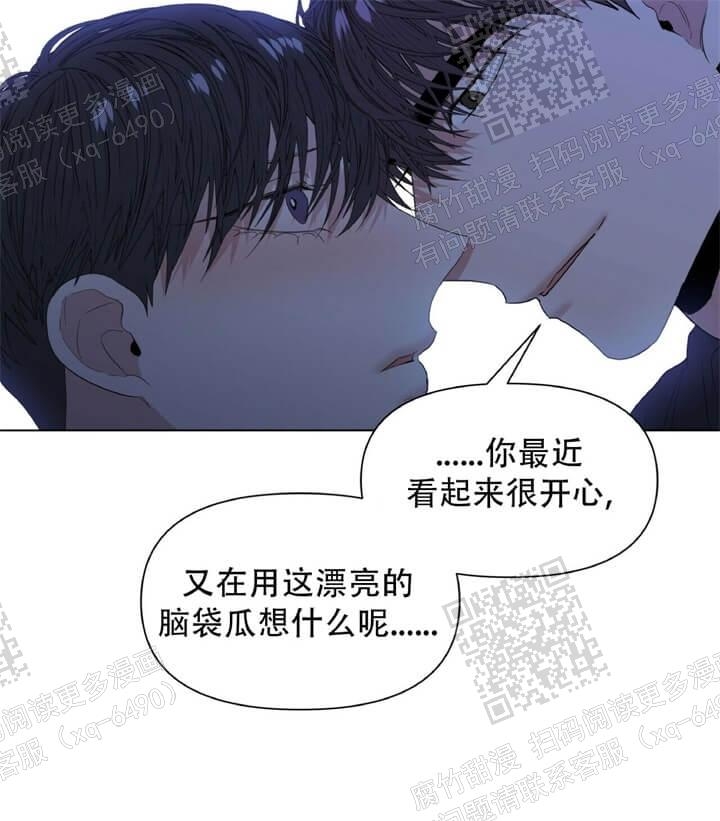 《症状》漫画最新章节第48话免费下拉式在线观看章节第【20】张图片