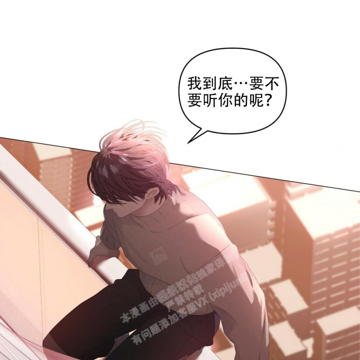 《症状》漫画最新章节第119话免费下拉式在线观看章节第【18】张图片