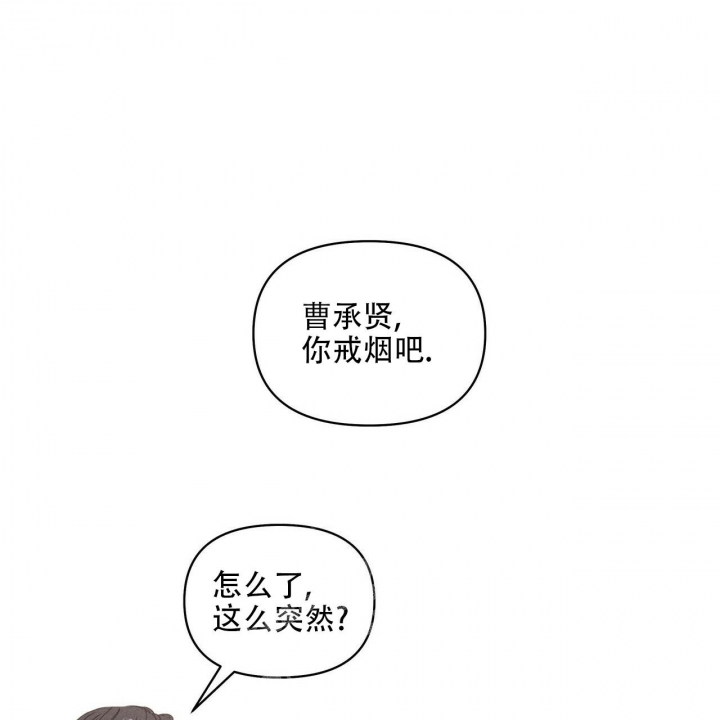 《症状》漫画最新章节第92话免费下拉式在线观看章节第【65】张图片