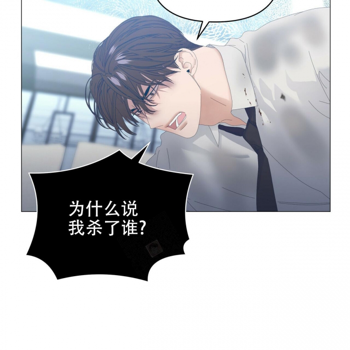 《症状》漫画最新章节第97话免费下拉式在线观看章节第【41】张图片