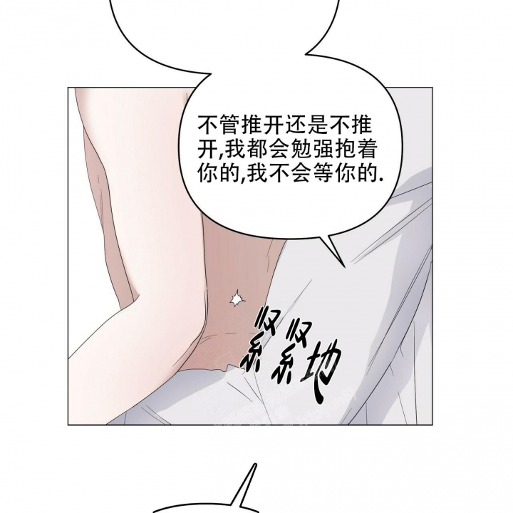 《症状》漫画最新章节第89话免费下拉式在线观看章节第【75】张图片