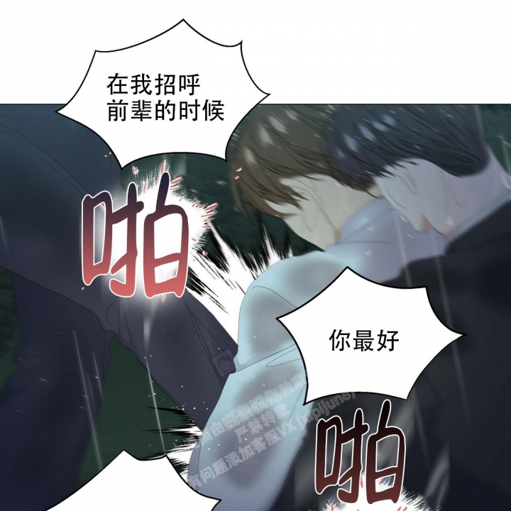 《症状》漫画最新章节第96话免费下拉式在线观看章节第【28】张图片