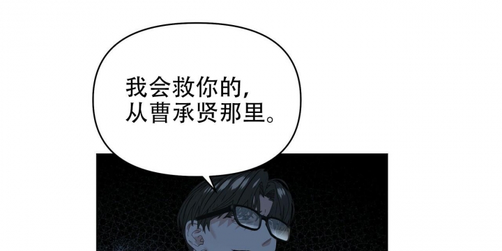 《症状》漫画最新章节第111话免费下拉式在线观看章节第【17】张图片