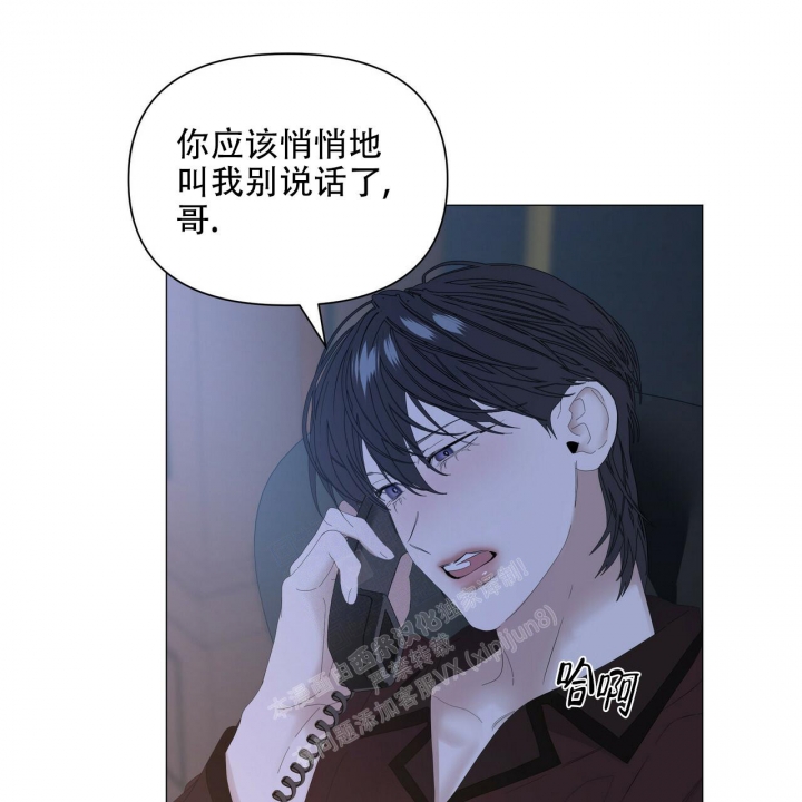 《症状》漫画最新章节第105话免费下拉式在线观看章节第【33】张图片