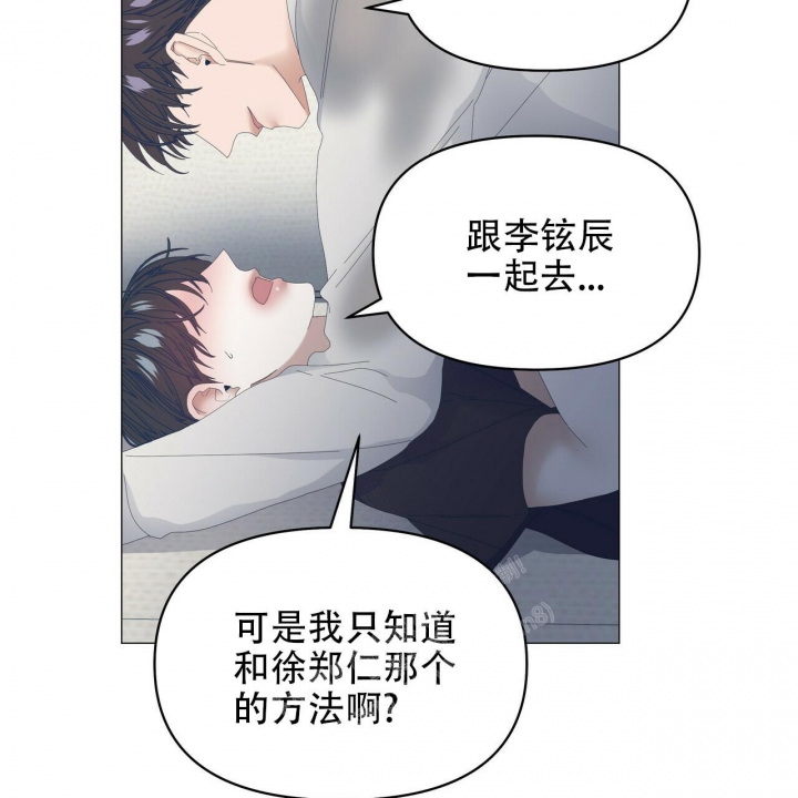 《症状》漫画最新章节第97话免费下拉式在线观看章节第【71】张图片