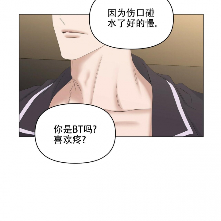 《症状》漫画最新章节第99话免费下拉式在线观看章节第【52】张图片