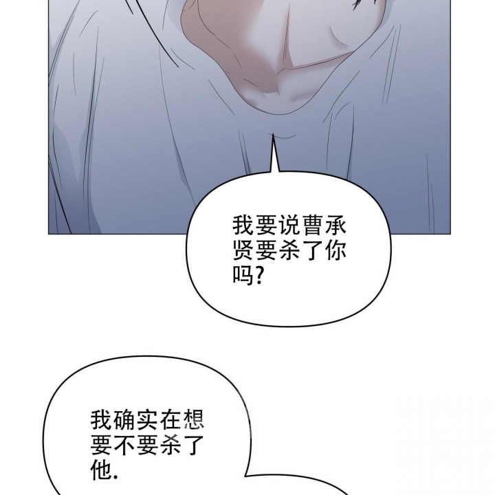 《症状》漫画最新章节第87话免费下拉式在线观看章节第【10】张图片