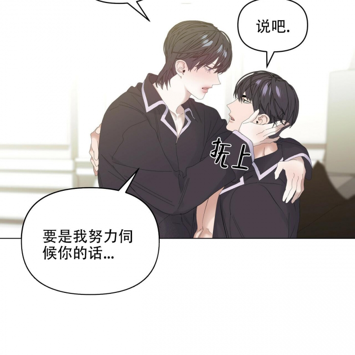 《症状》漫画最新章节第100话免费下拉式在线观看章节第【11】张图片