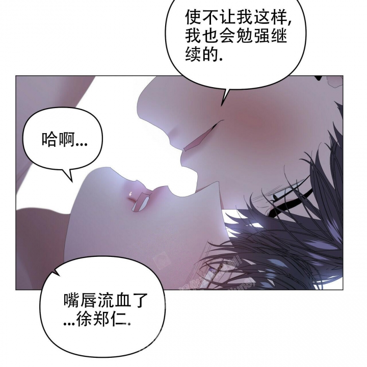 《症状》漫画最新章节第98话免费下拉式在线观看章节第【14】张图片