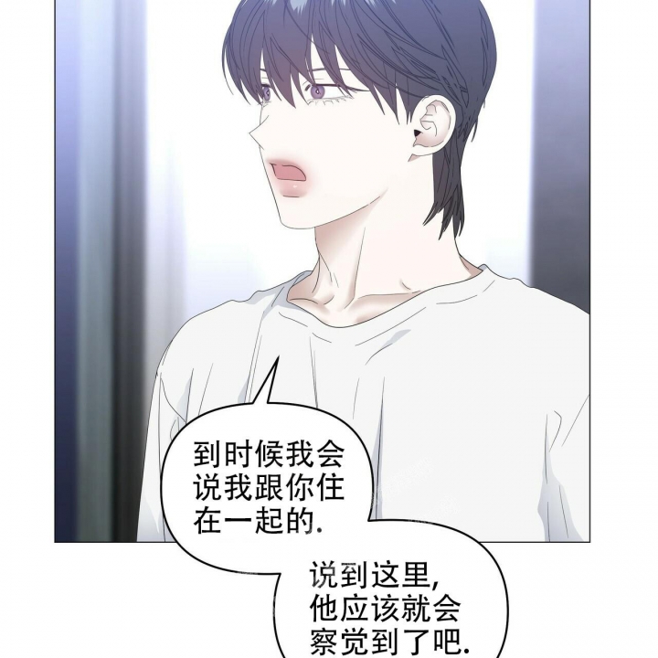 《症状》漫画最新章节第87话免费下拉式在线观看章节第【45】张图片