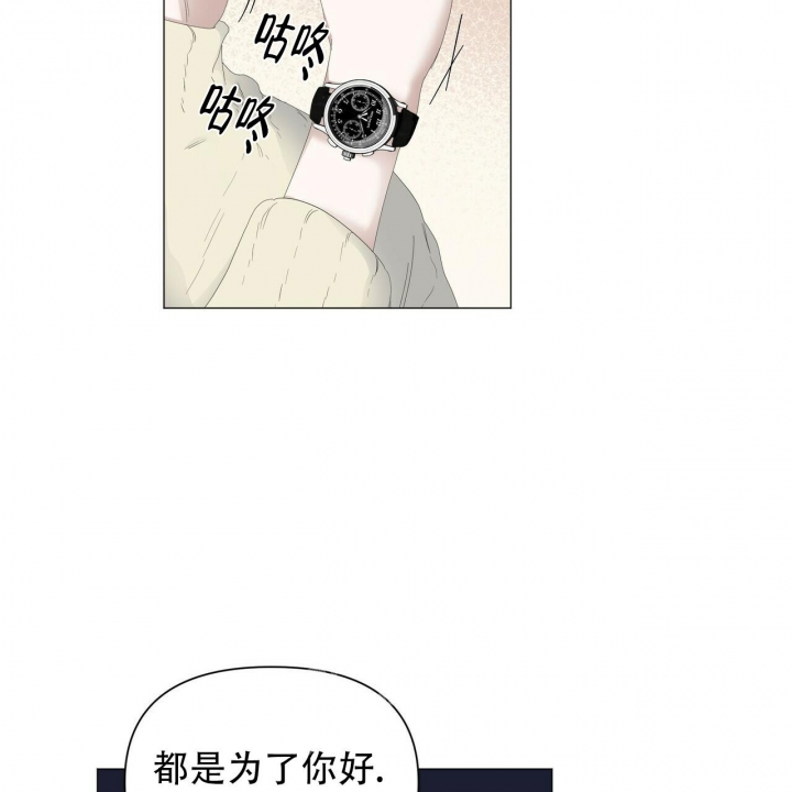 《症状》漫画最新章节第103话免费下拉式在线观看章节第【15】张图片