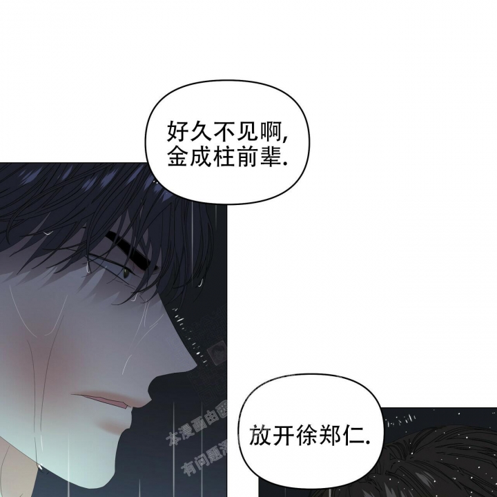 《症状》漫画最新章节第96话免费下拉式在线观看章节第【26】张图片