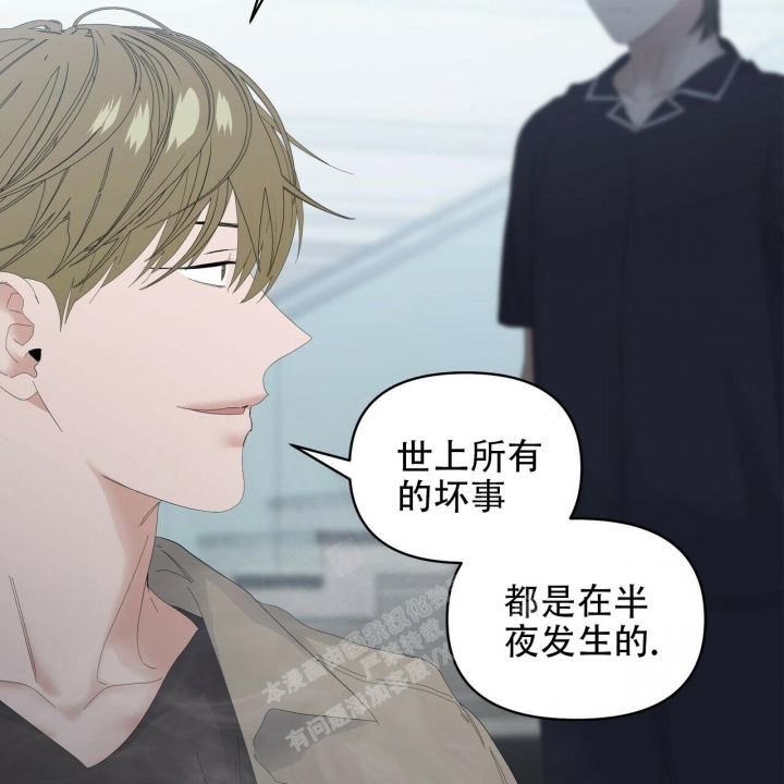 《症状》漫画最新章节第94话免费下拉式在线观看章节第【11】张图片