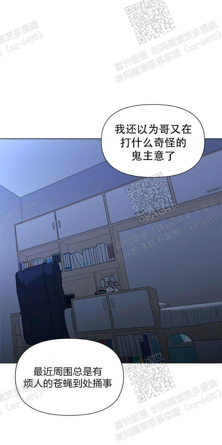 《症状》漫画最新章节第49话免费下拉式在线观看章节第【11】张图片