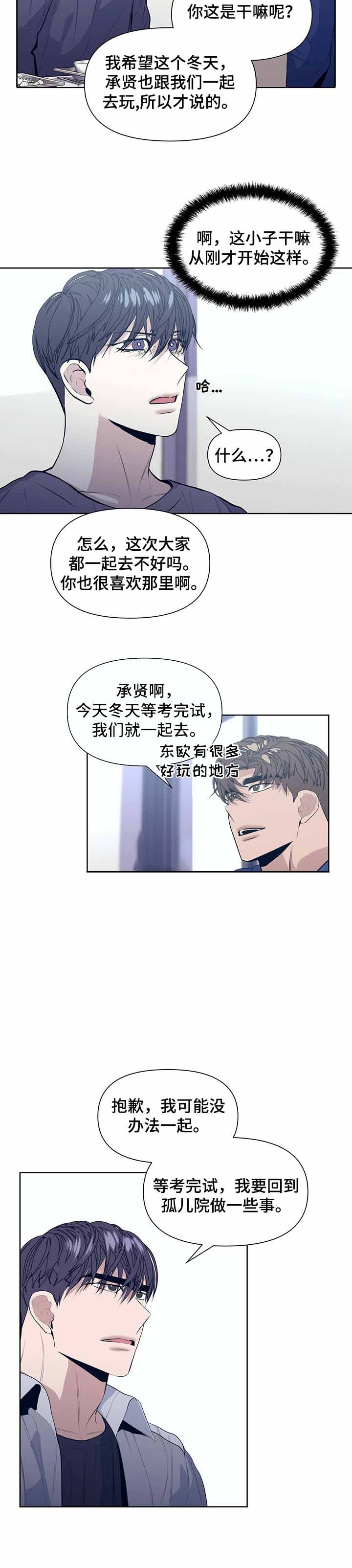 《症状》漫画最新章节第39话免费下拉式在线观看章节第【6】张图片