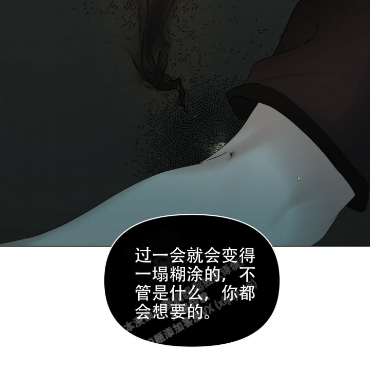 《症状》漫画最新章节第110话免费下拉式在线观看章节第【4】张图片