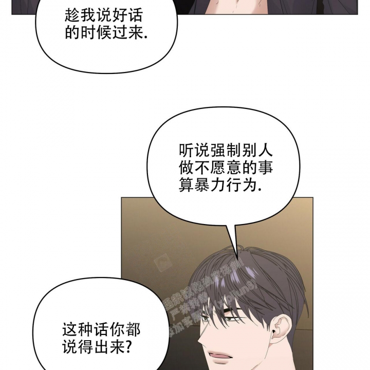 《症状》漫画最新章节第99话免费下拉式在线观看章节第【43】张图片