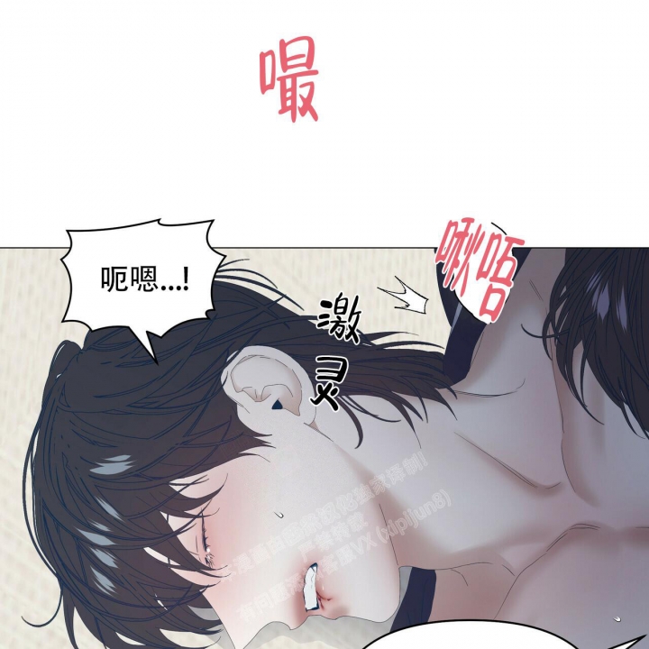 《症状》漫画最新章节第97话免费下拉式在线观看章节第【77】张图片