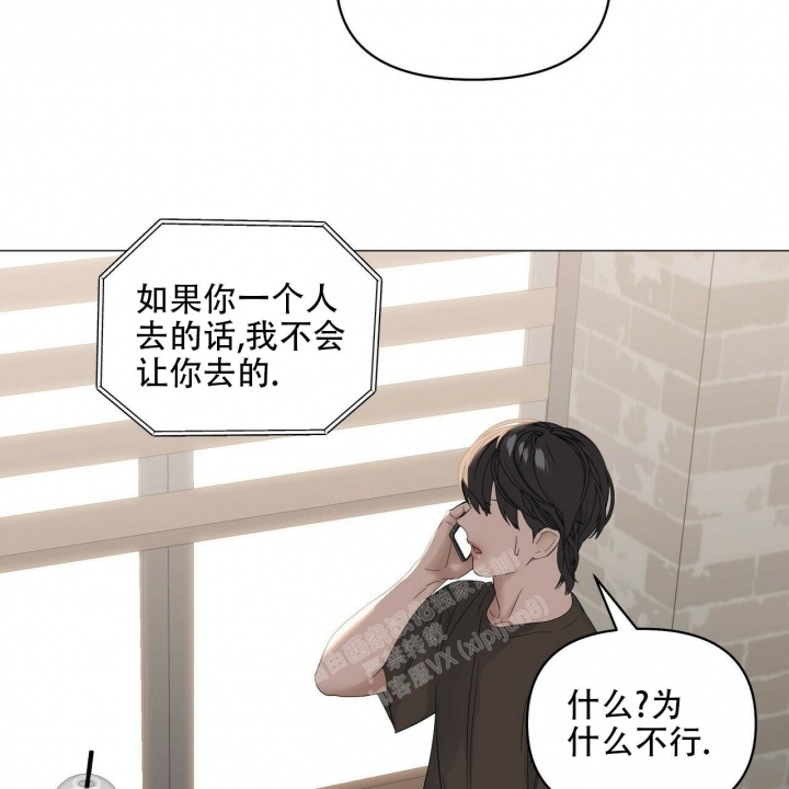 《症状》漫画最新章节第90话免费下拉式在线观看章节第【44】张图片