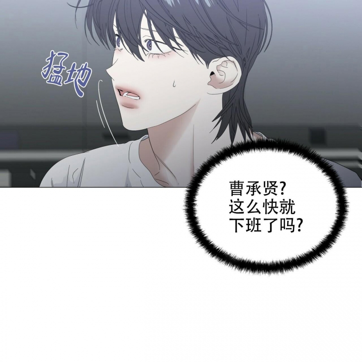 《症状》漫画最新章节第84话免费下拉式在线观看章节第【15】张图片