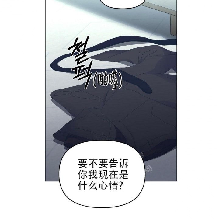 《症状》漫画最新章节第98话免费下拉式在线观看章节第【4】张图片