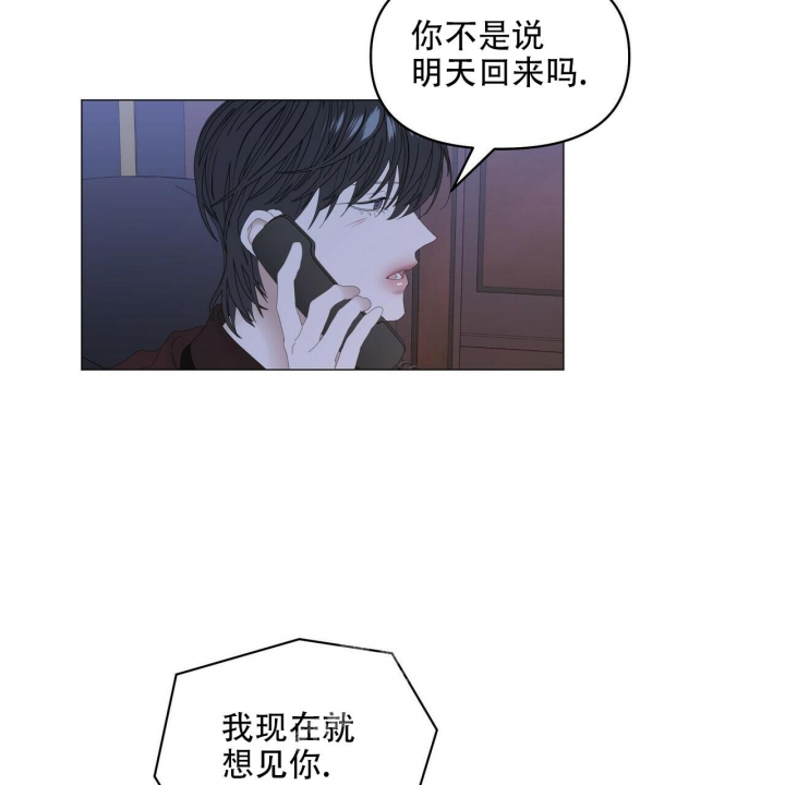 《症状》漫画最新章节第106话免费下拉式在线观看章节第【6】张图片