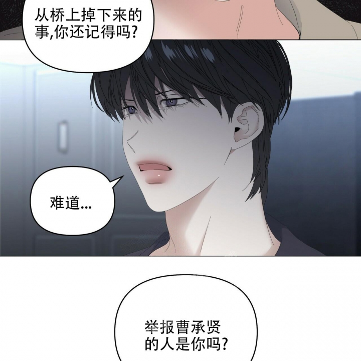 《症状》漫画最新章节第93话免费下拉式在线观看章节第【21】张图片