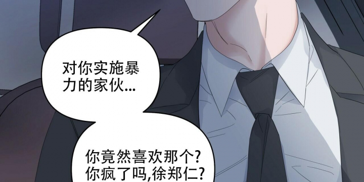 《症状》漫画最新章节第91话免费下拉式在线观看章节第【73】张图片