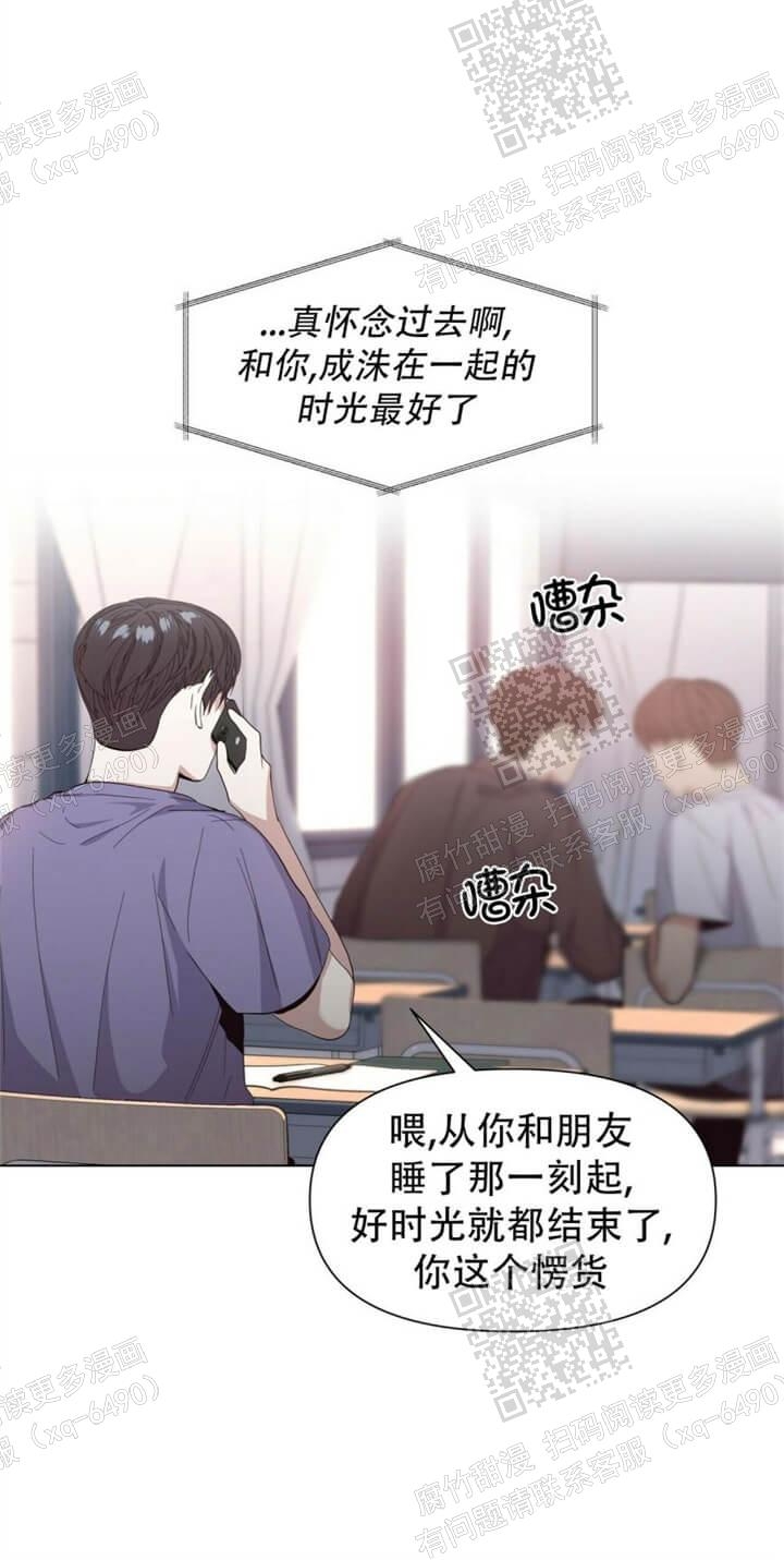 《症状》漫画最新章节第46话免费下拉式在线观看章节第【15】张图片