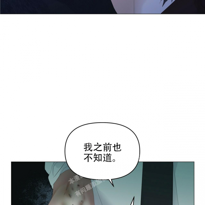 《症状》漫画最新章节第109话免费下拉式在线观看章节第【24】张图片