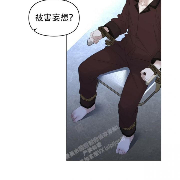 《症状》漫画最新章节第109话免费下拉式在线观看章节第【16】张图片