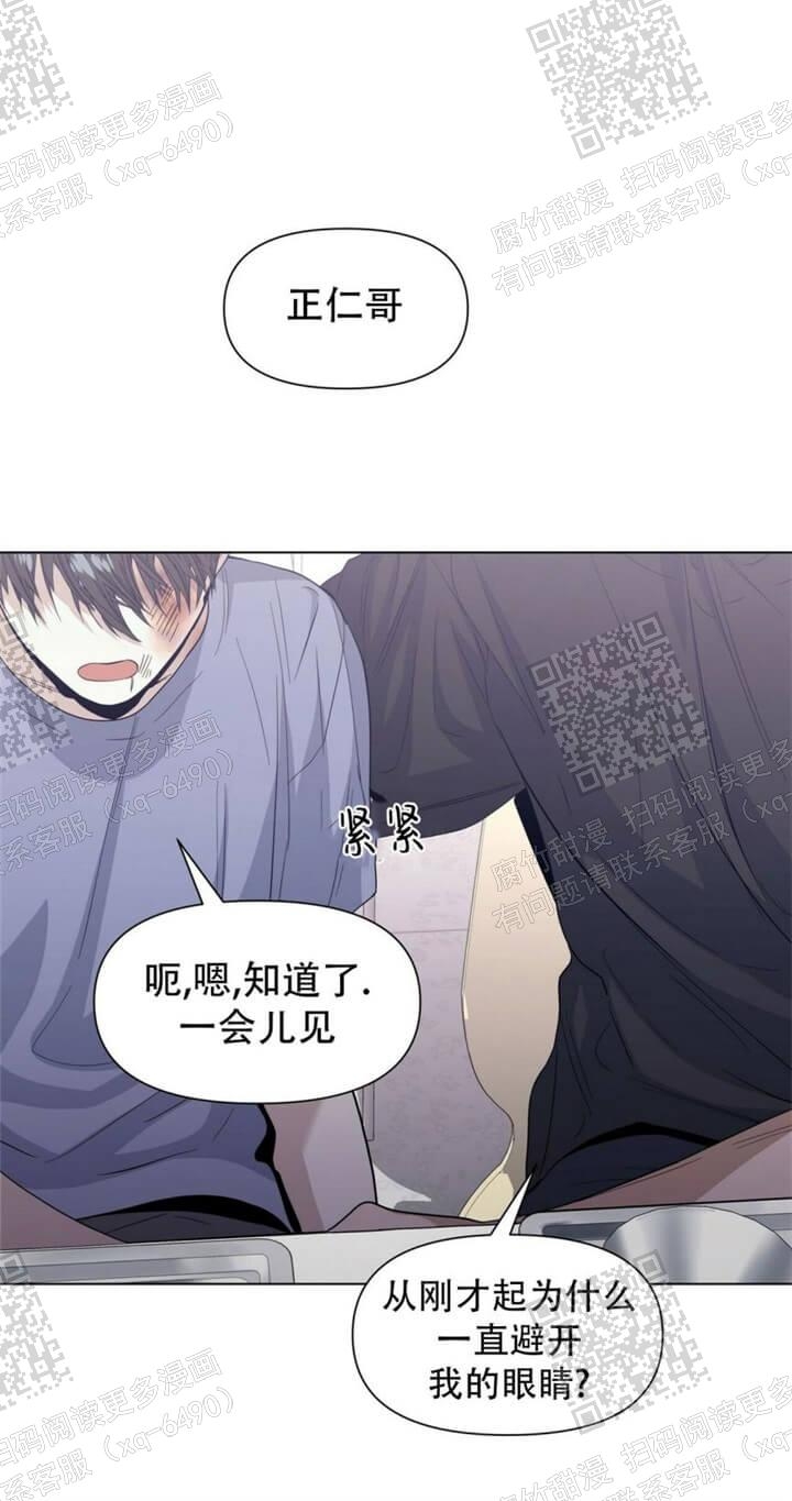 《症状》漫画最新章节第45话免费下拉式在线观看章节第【6】张图片