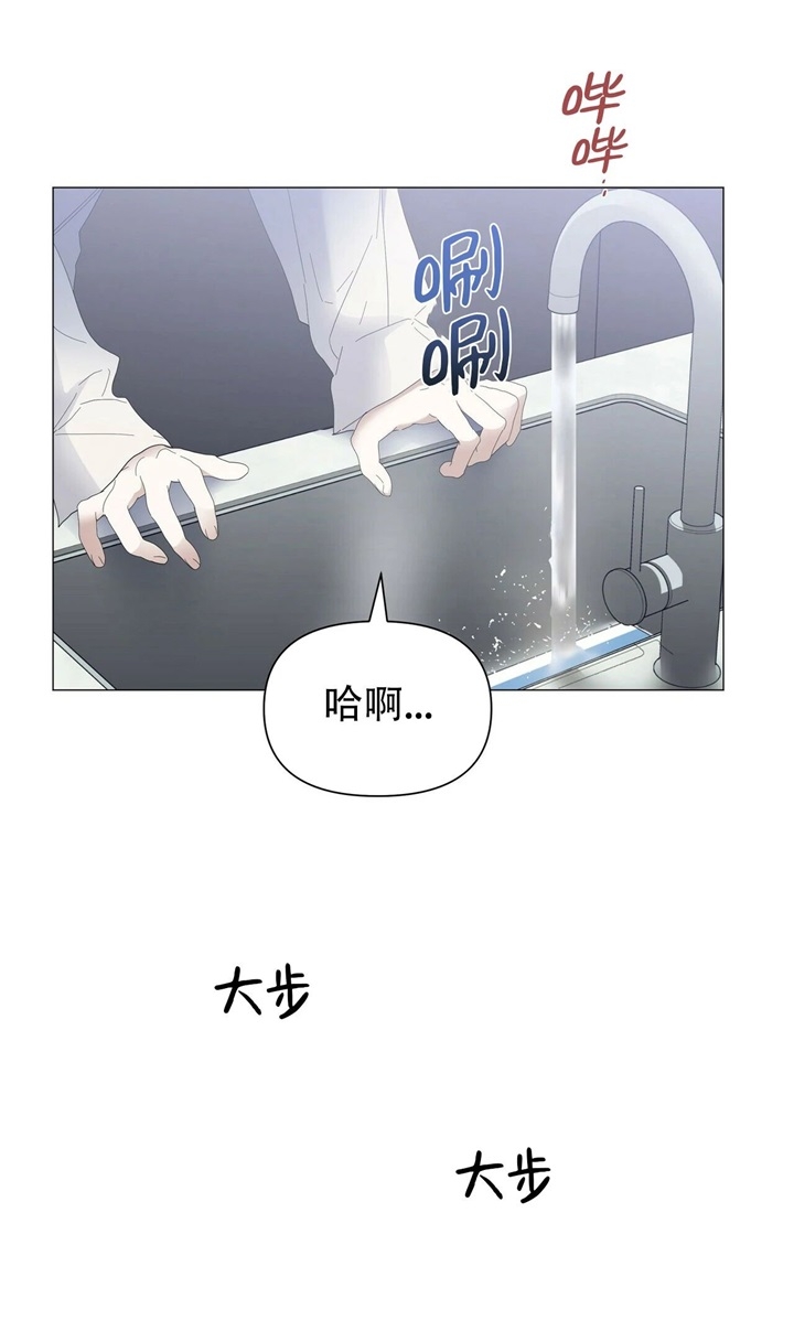 《症状》漫画最新章节第65话免费下拉式在线观看章节第【10】张图片