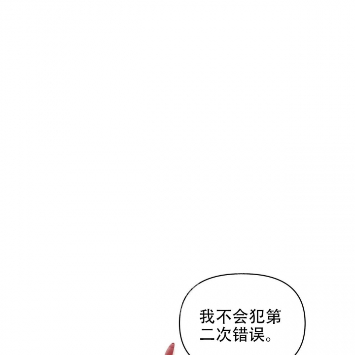 《症状》漫画最新章节第113话免费下拉式在线观看章节第【9】张图片