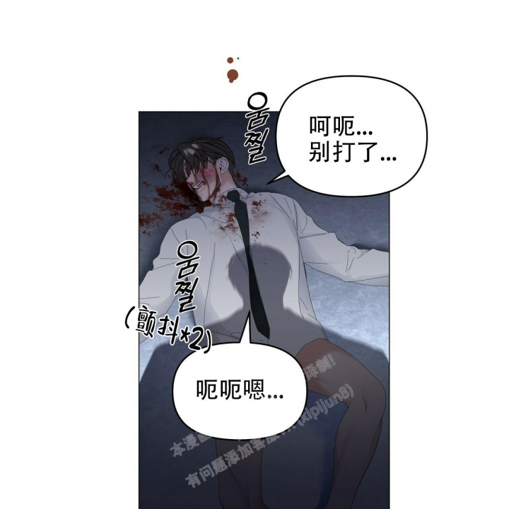 《症状》漫画最新章节第112话免费下拉式在线观看章节第【41】张图片