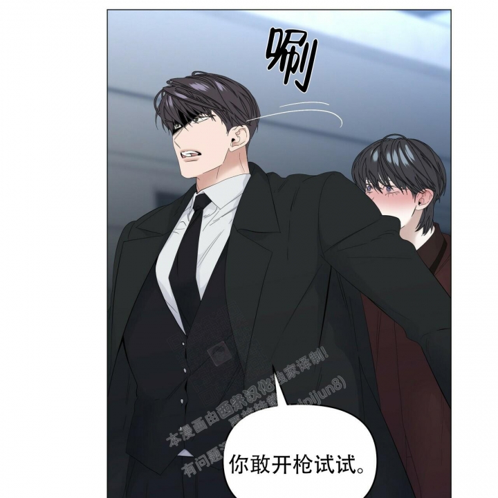 《症状》漫画最新章节第114话免费下拉式在线观看章节第【2】张图片