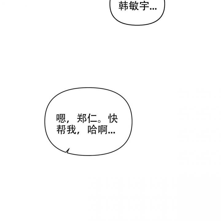 《症状》漫画最新章节第111话免费下拉式在线观看章节第【22】张图片