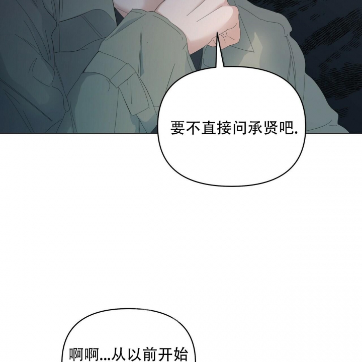 《症状》漫画最新章节第93话免费下拉式在线观看章节第【35】张图片