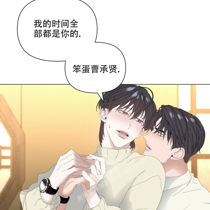 《症状》漫画最新章节第105话免费下拉式在线观看章节第【4】张图片