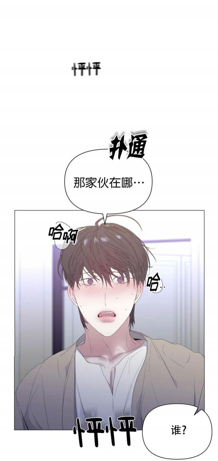 《症状》漫画最新章节第67话免费下拉式在线观看章节第【24】张图片