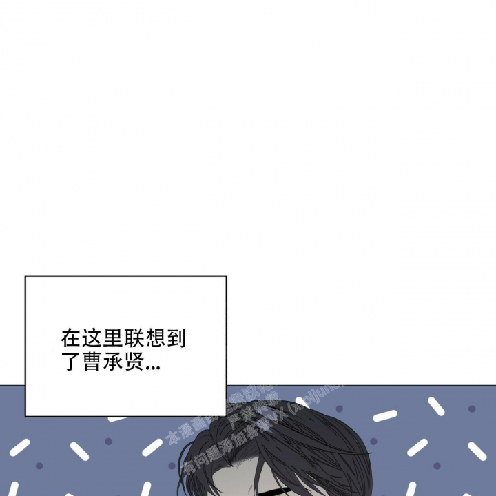 《症状》漫画最新章节第92话免费下拉式在线观看章节第【56】张图片