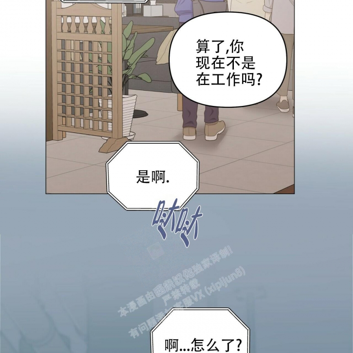 《症状》漫画最新章节第90话免费下拉式在线观看章节第【47】张图片