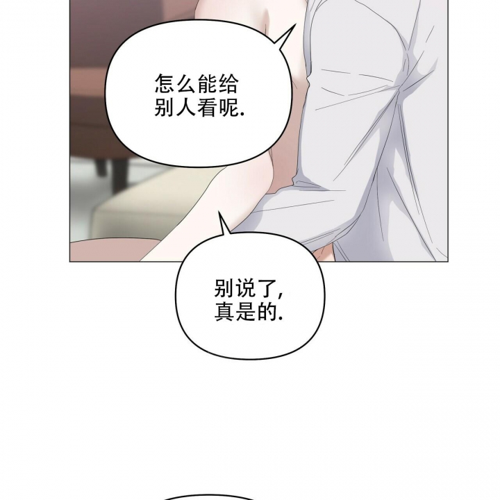 《症状》漫画最新章节第89话免费下拉式在线观看章节第【58】张图片