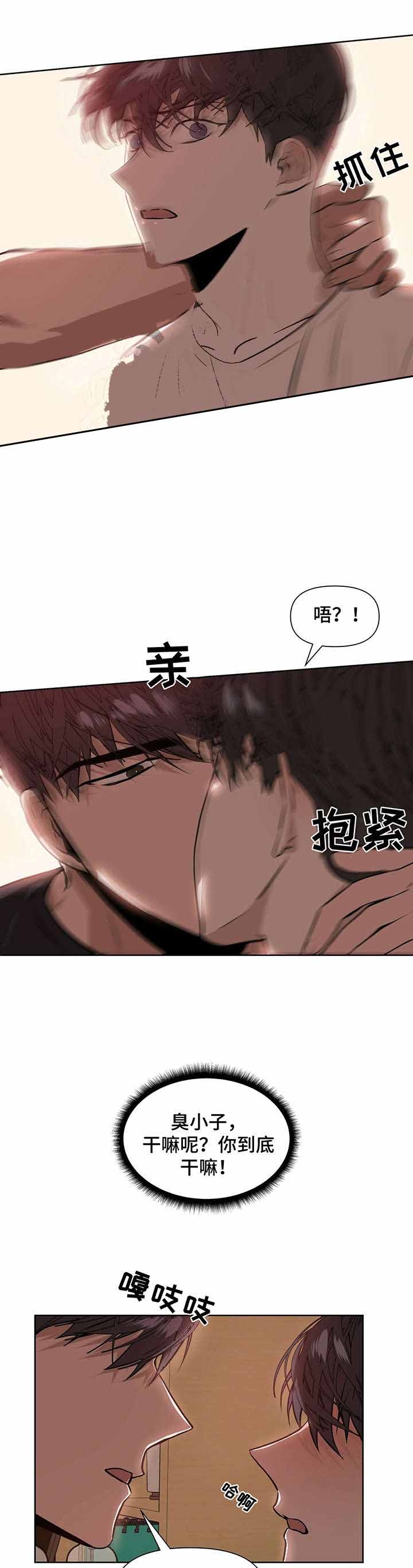 《症状》漫画最新章节第8话免费下拉式在线观看章节第【7】张图片