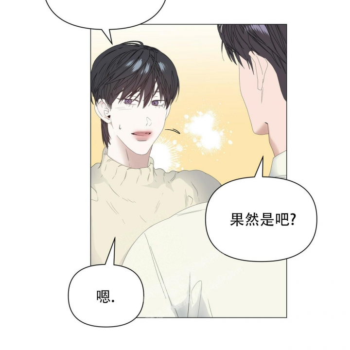 《症状》漫画最新章节第104话免费下拉式在线观看章节第【8】张图片