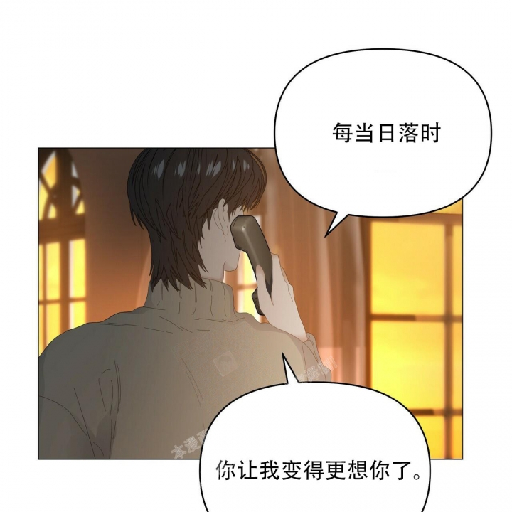 《症状》漫画最新章节第118话免费下拉式在线观看章节第【24】张图片