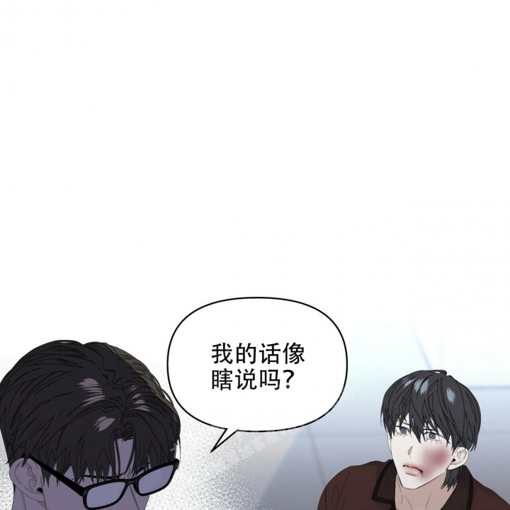 《症状》漫画最新章节第109话免费下拉式在线观看章节第【32】张图片